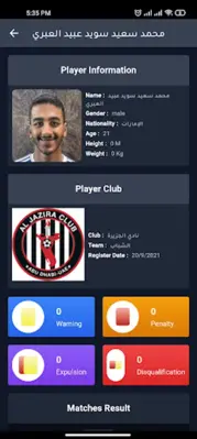 uaevba android App screenshot 1