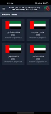 uaevba android App screenshot 3