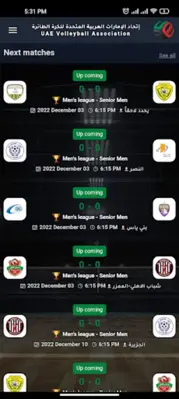 uaevba android App screenshot 6