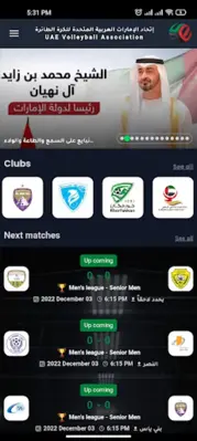 uaevba android App screenshot 7